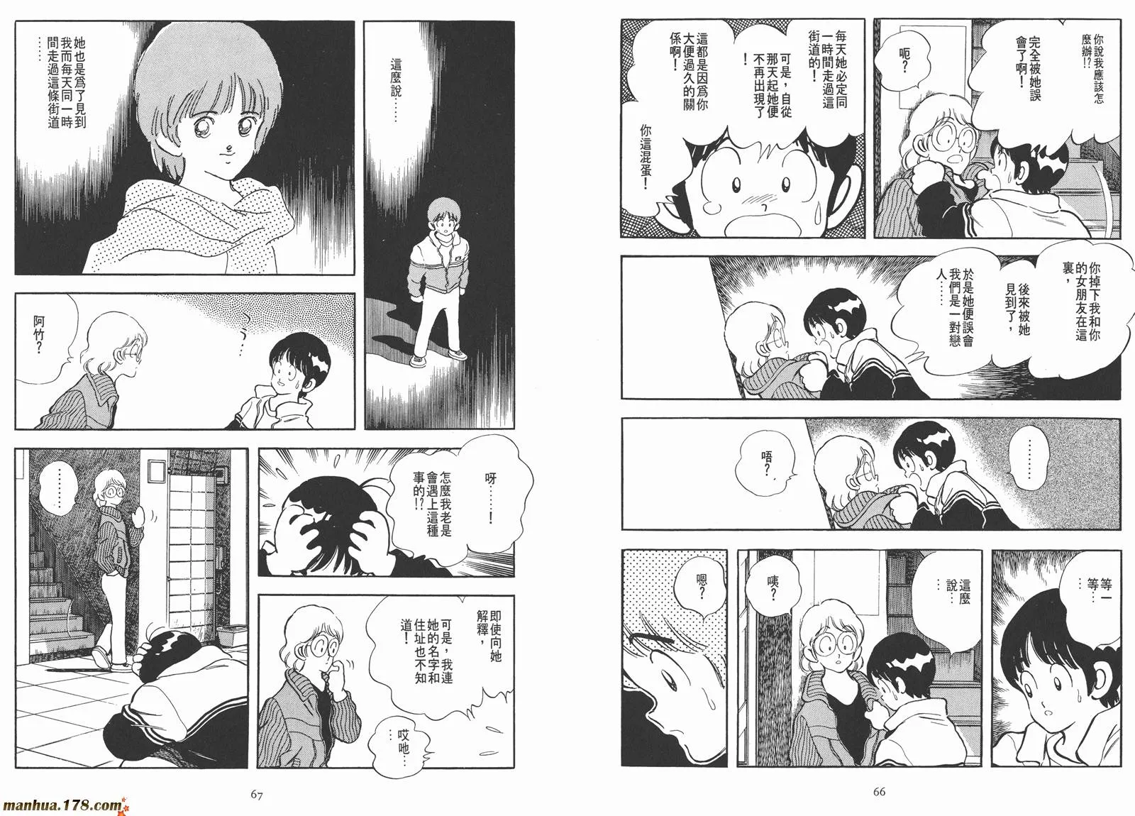 第1卷 第52页