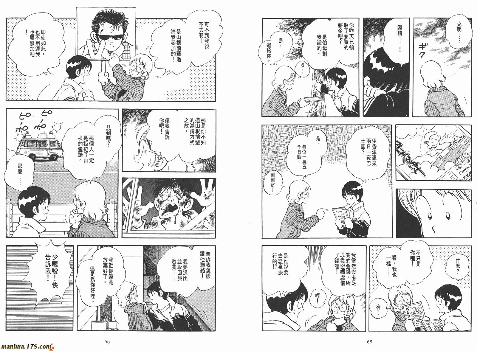 第1卷 第53页