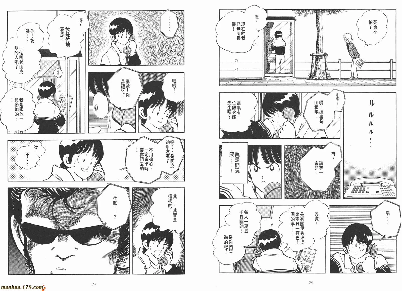 第1卷 第54页