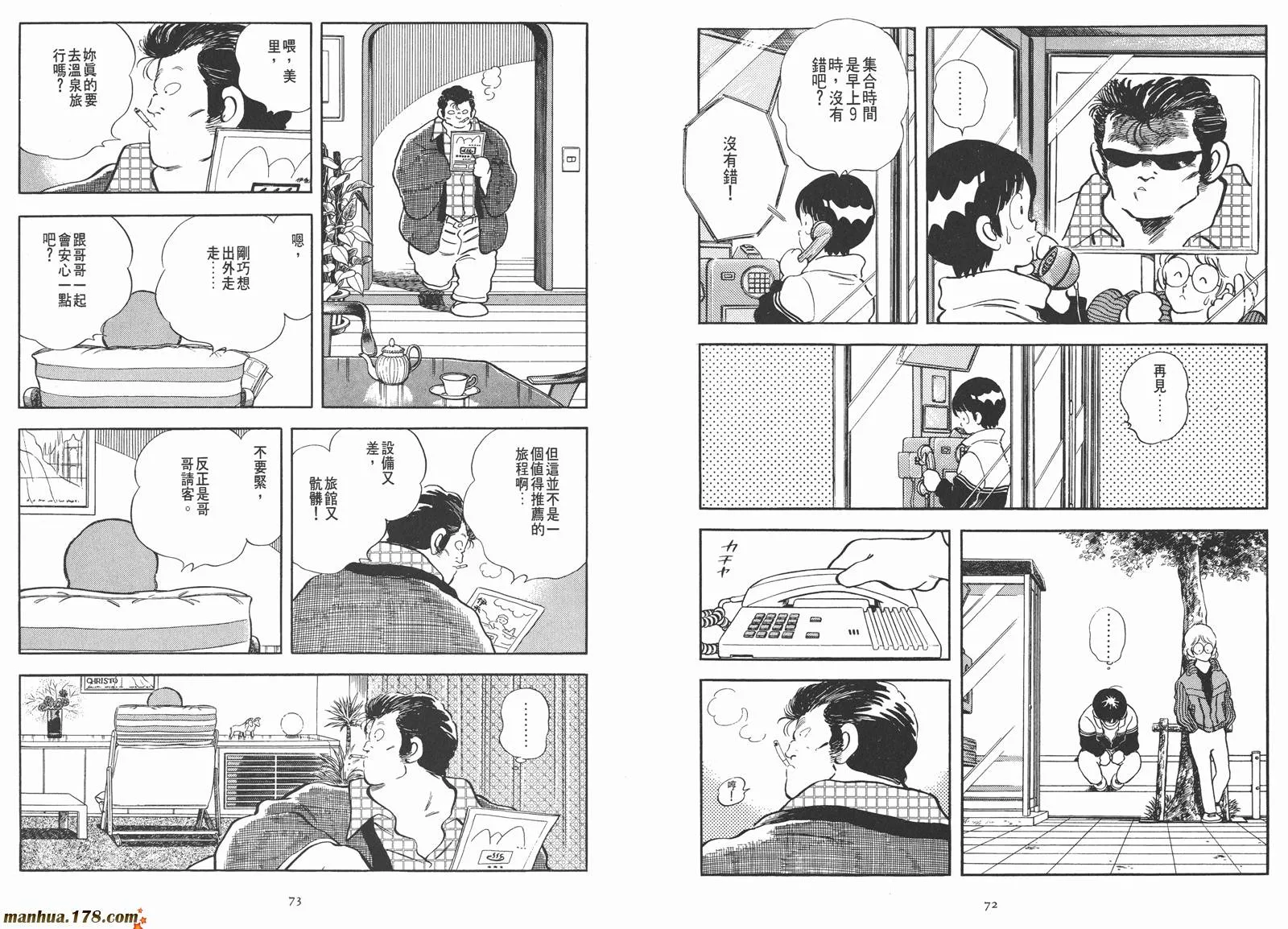 第1卷 第55页