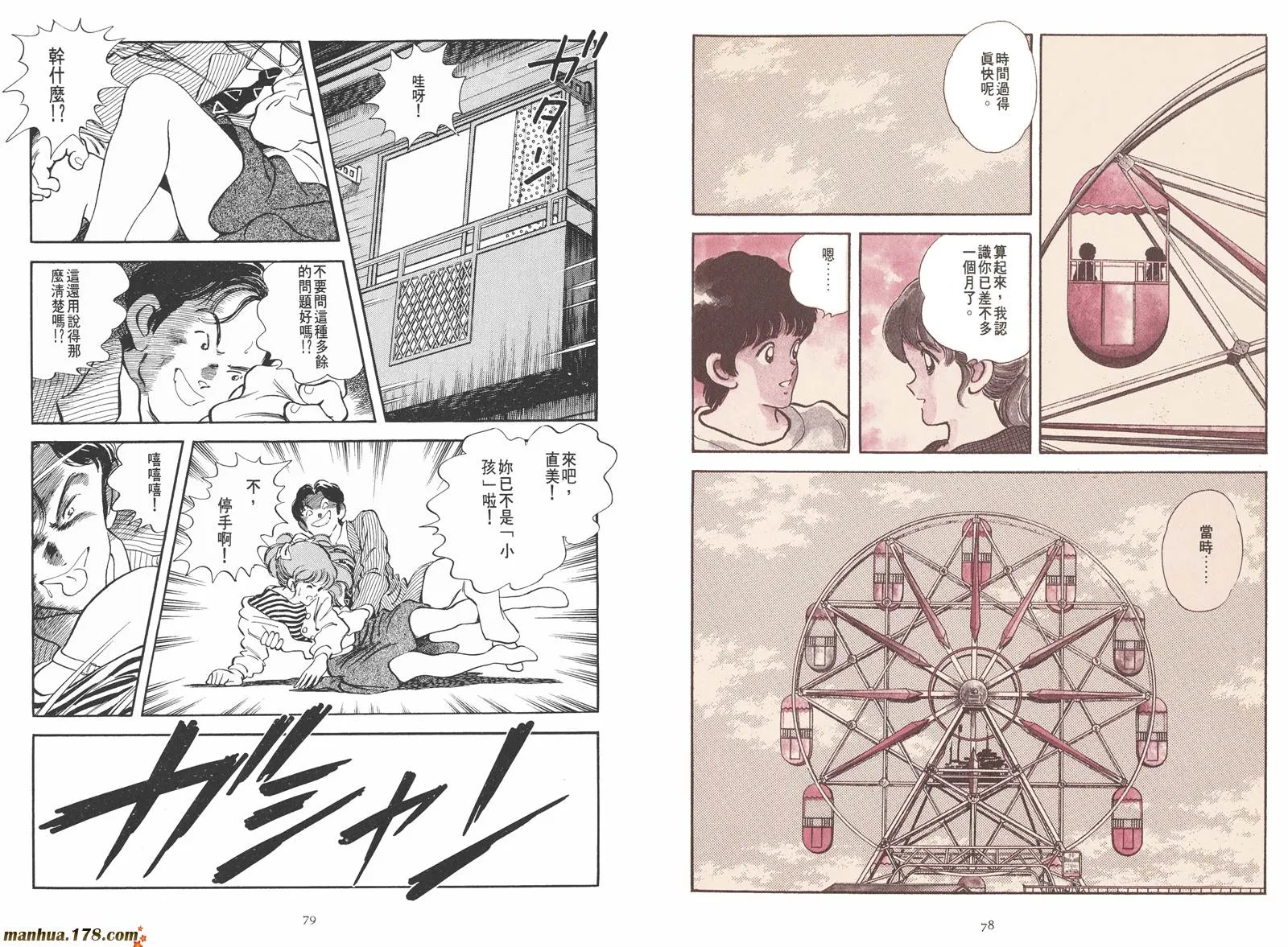 第1卷 第58页