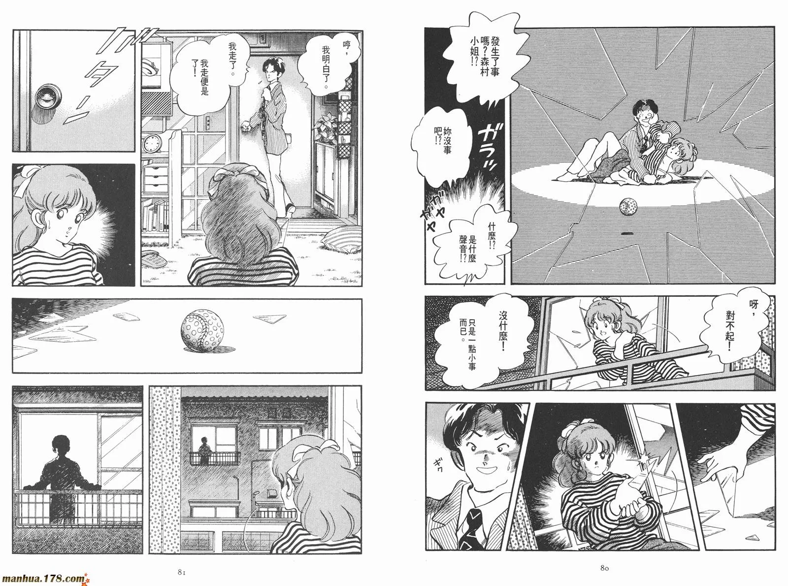 第1卷 第59页