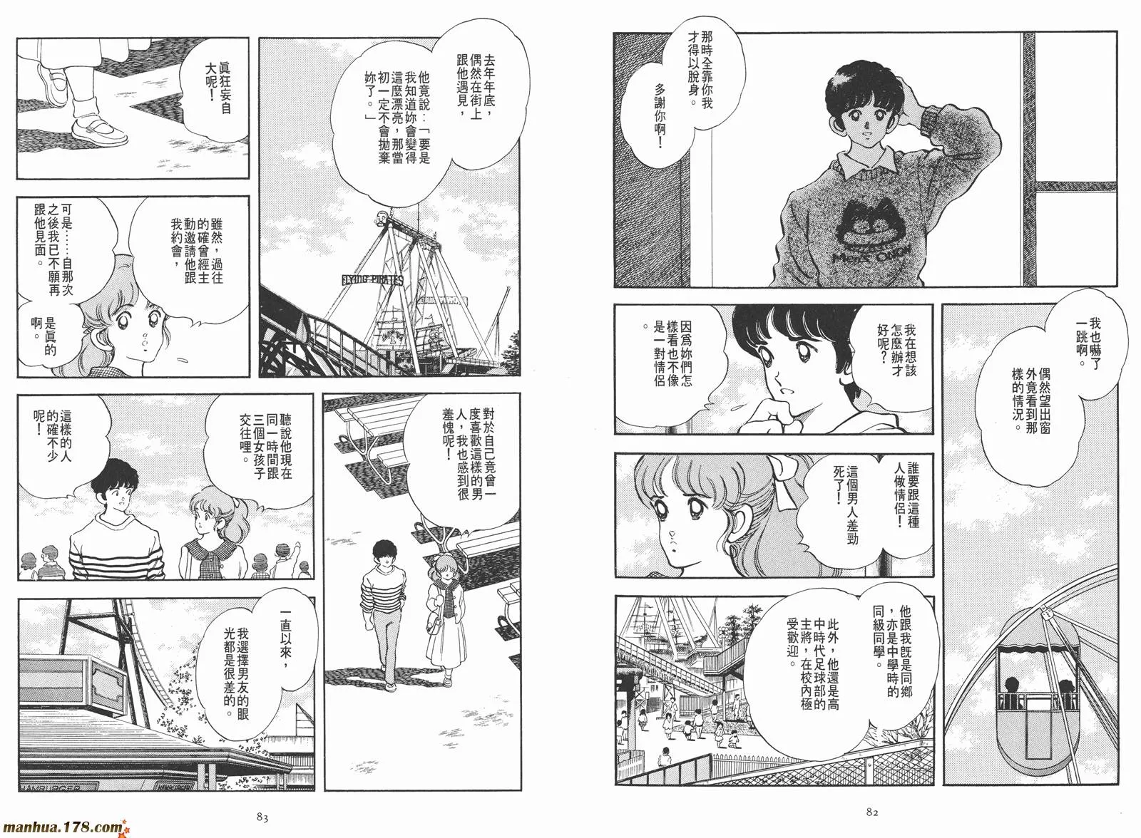 第1卷 第60页