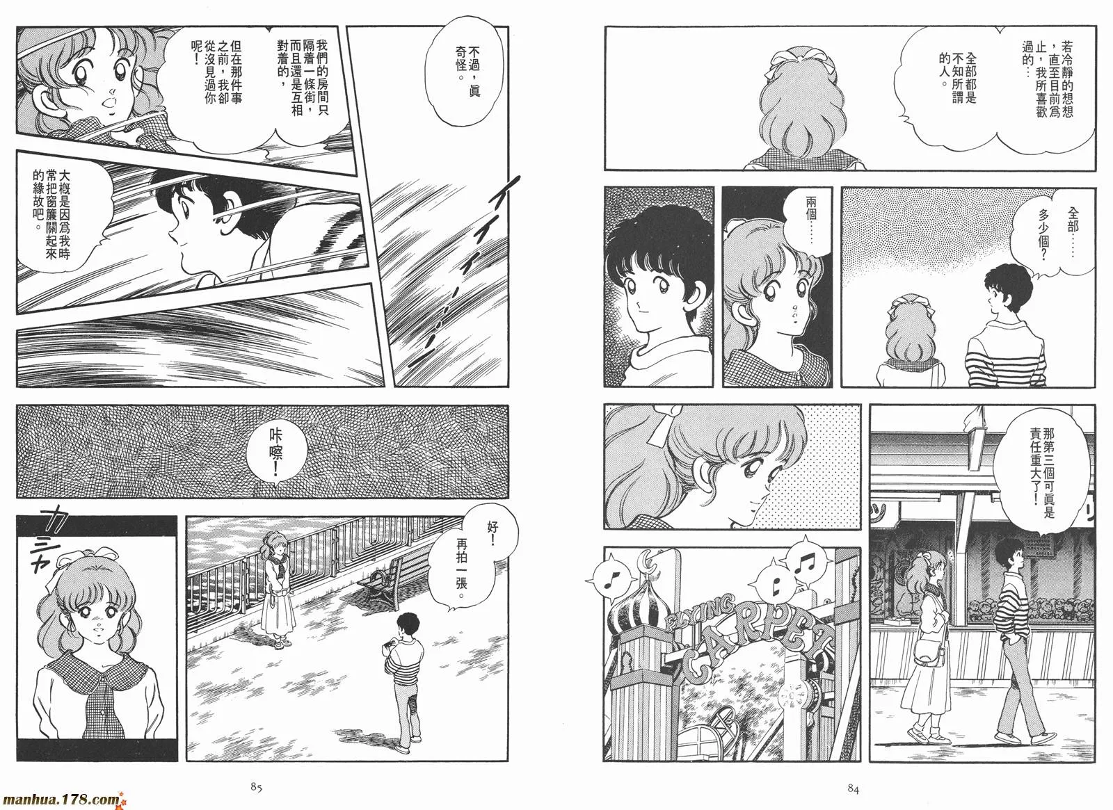 第1卷 第61页