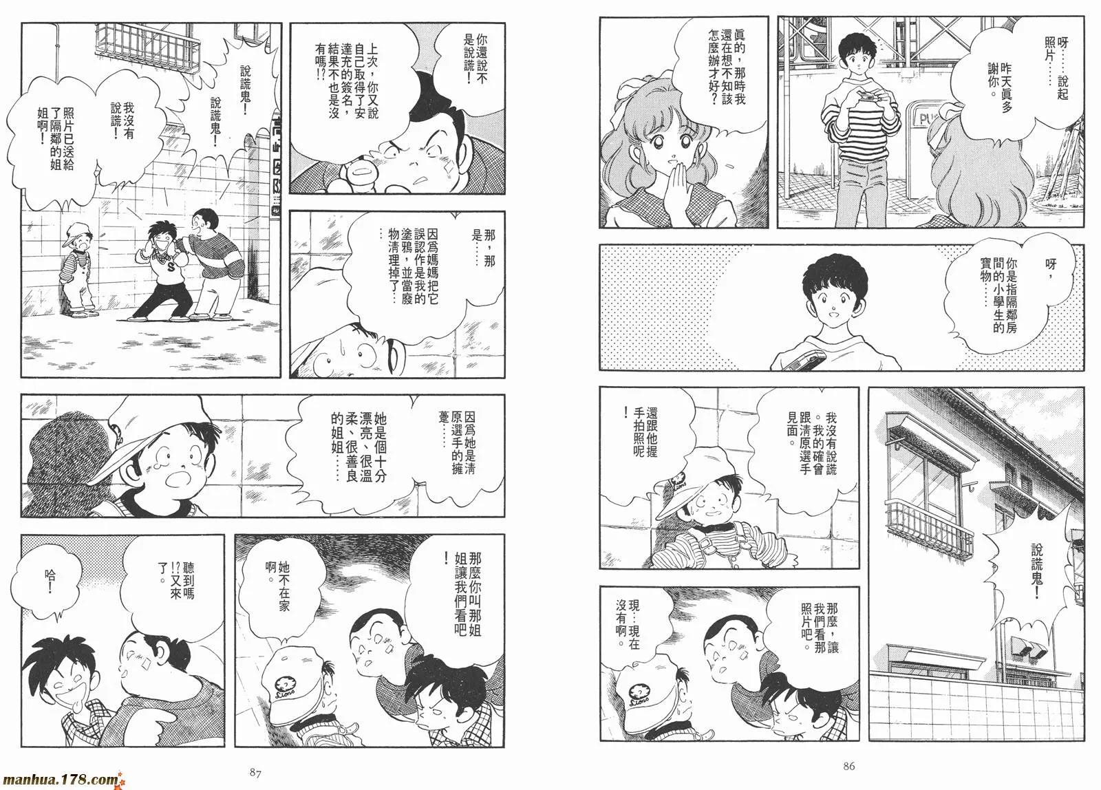 第1卷 第62页