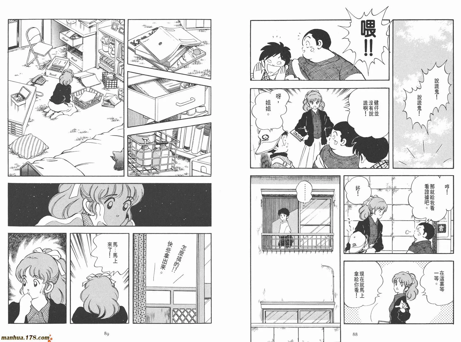 第1卷 第63页