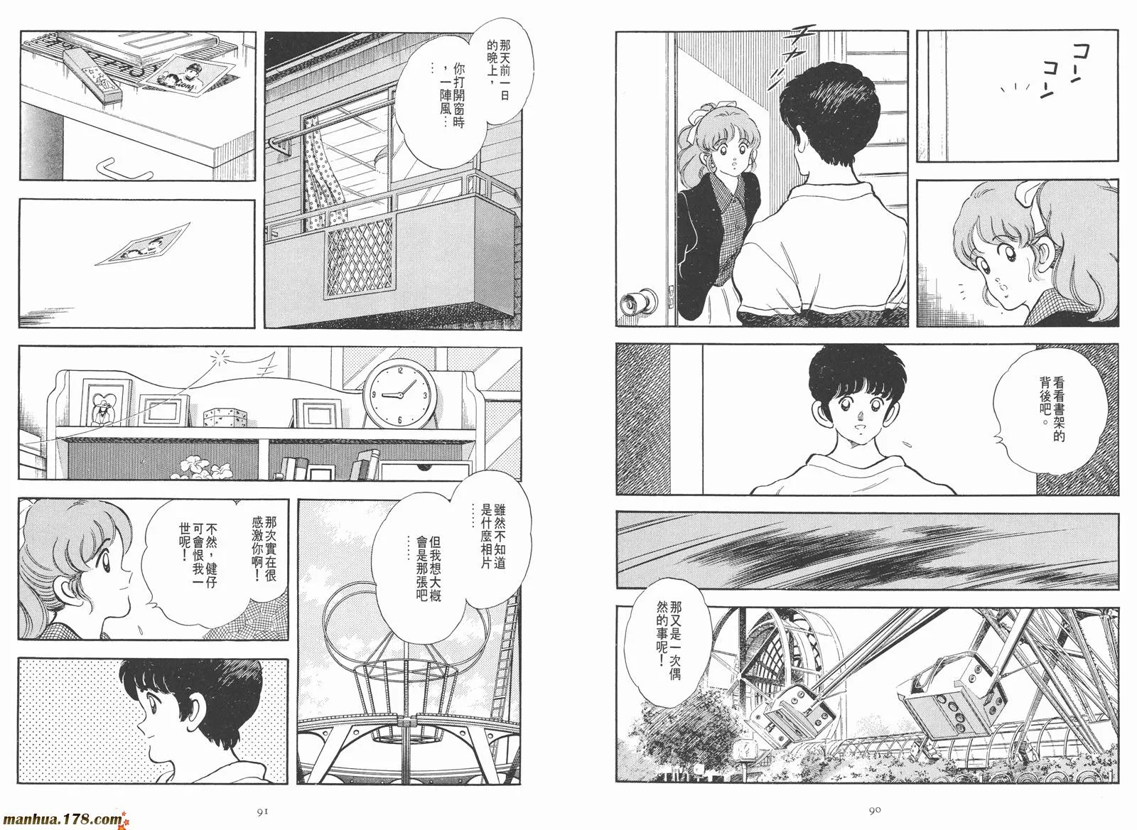 第1卷 第64页