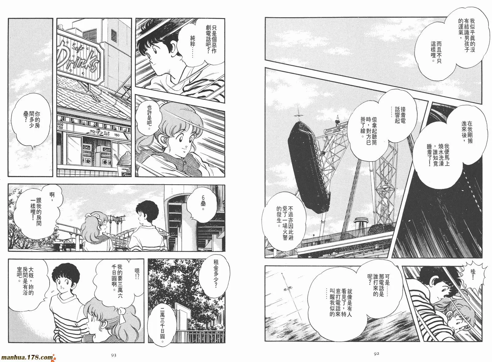 第1卷 第65页