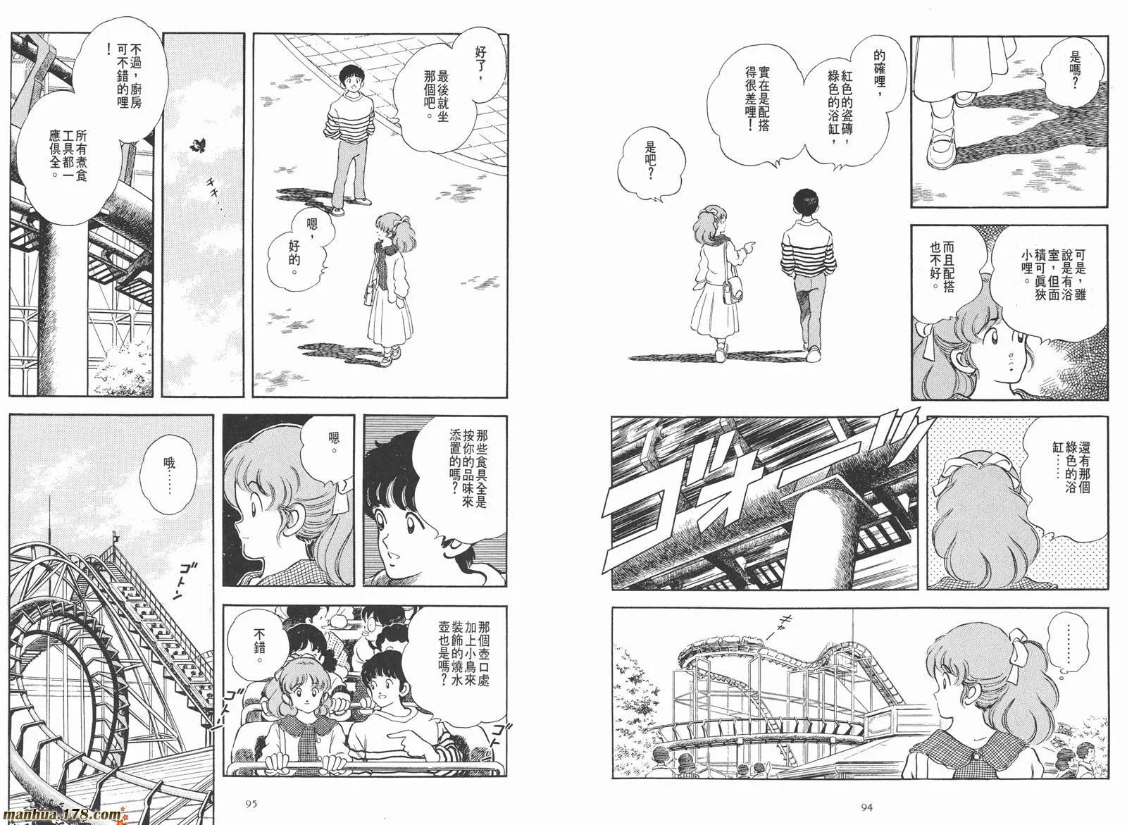 第1卷 第66页