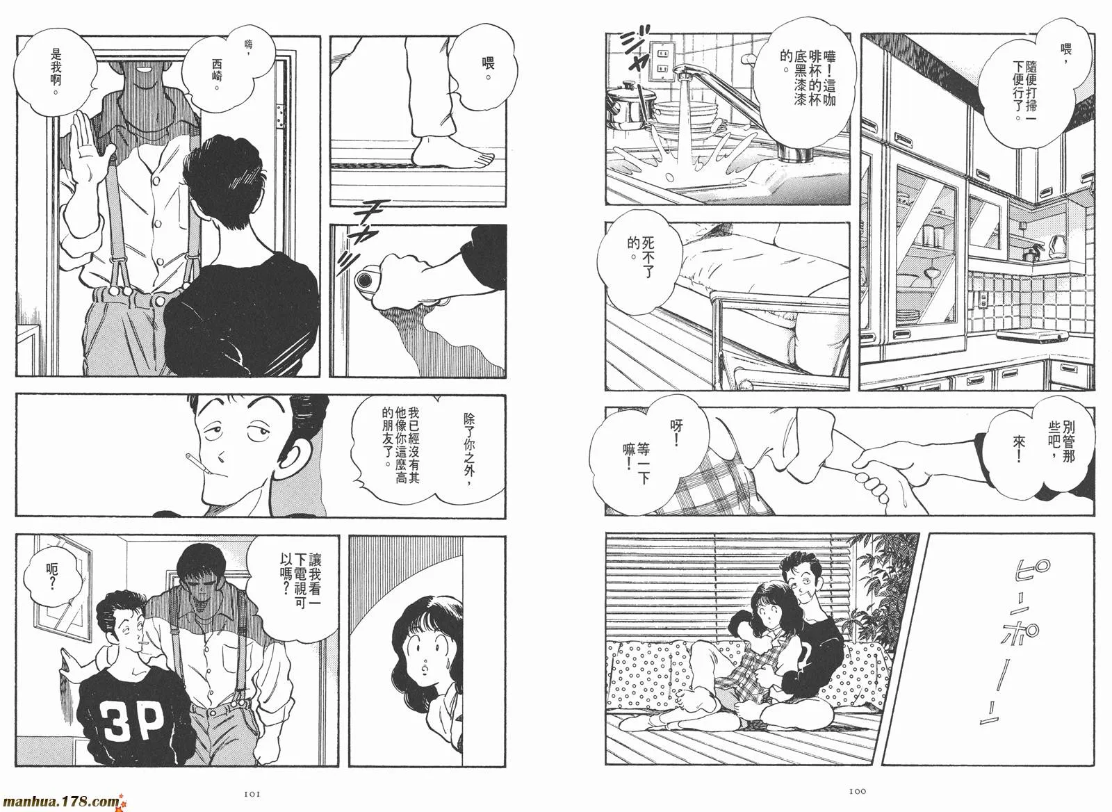 第1卷 第69页