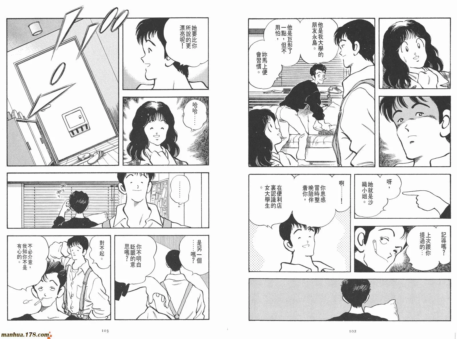 第1卷 第70页