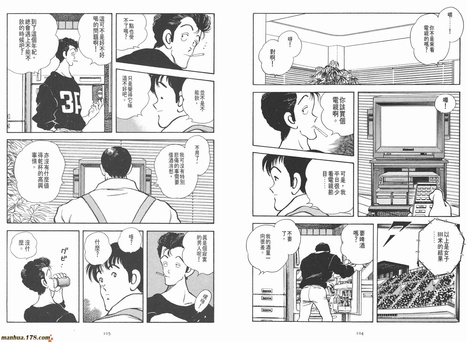 第1卷 第71页