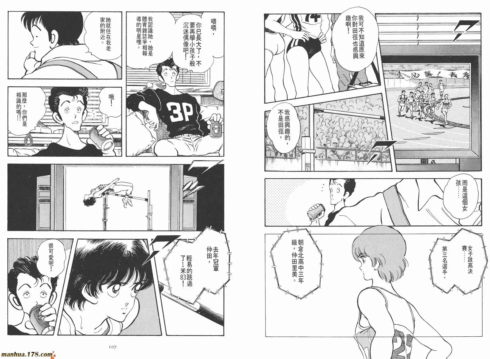 第1卷 第72页