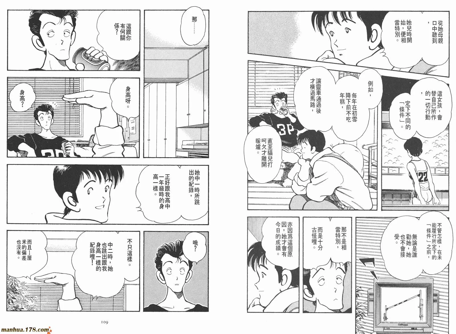 第1卷 第73页