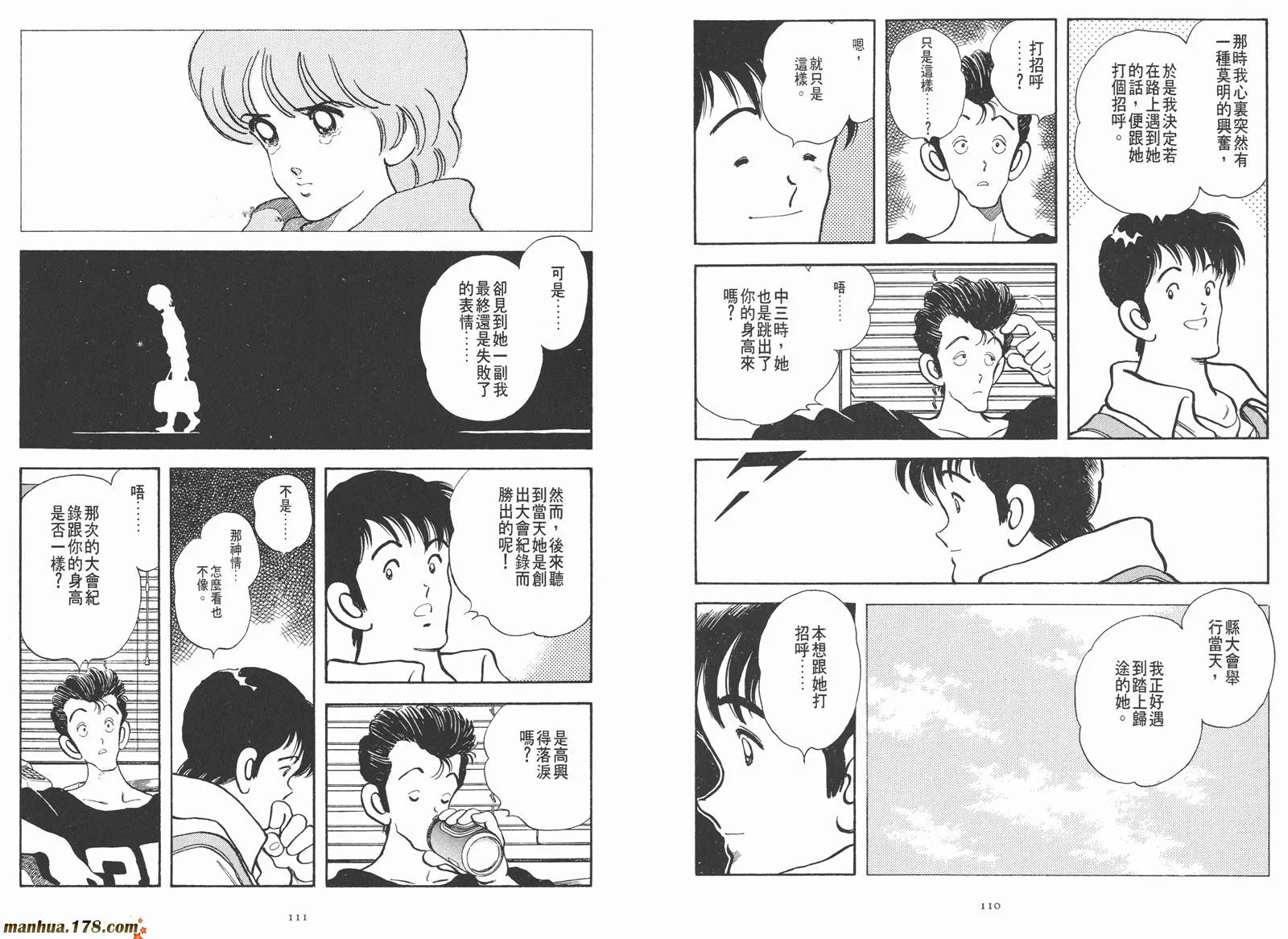 第1卷 第74页