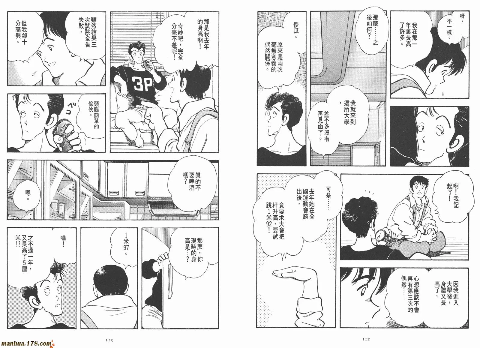 第1卷 第75页