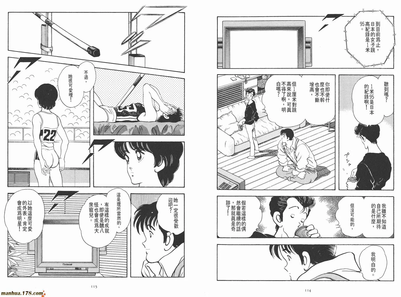 第1卷 第76页