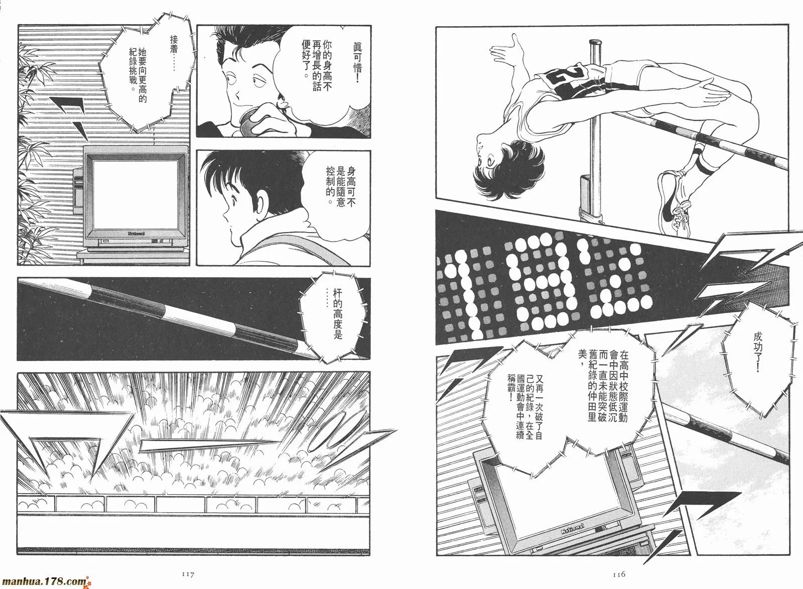第1卷 第77页