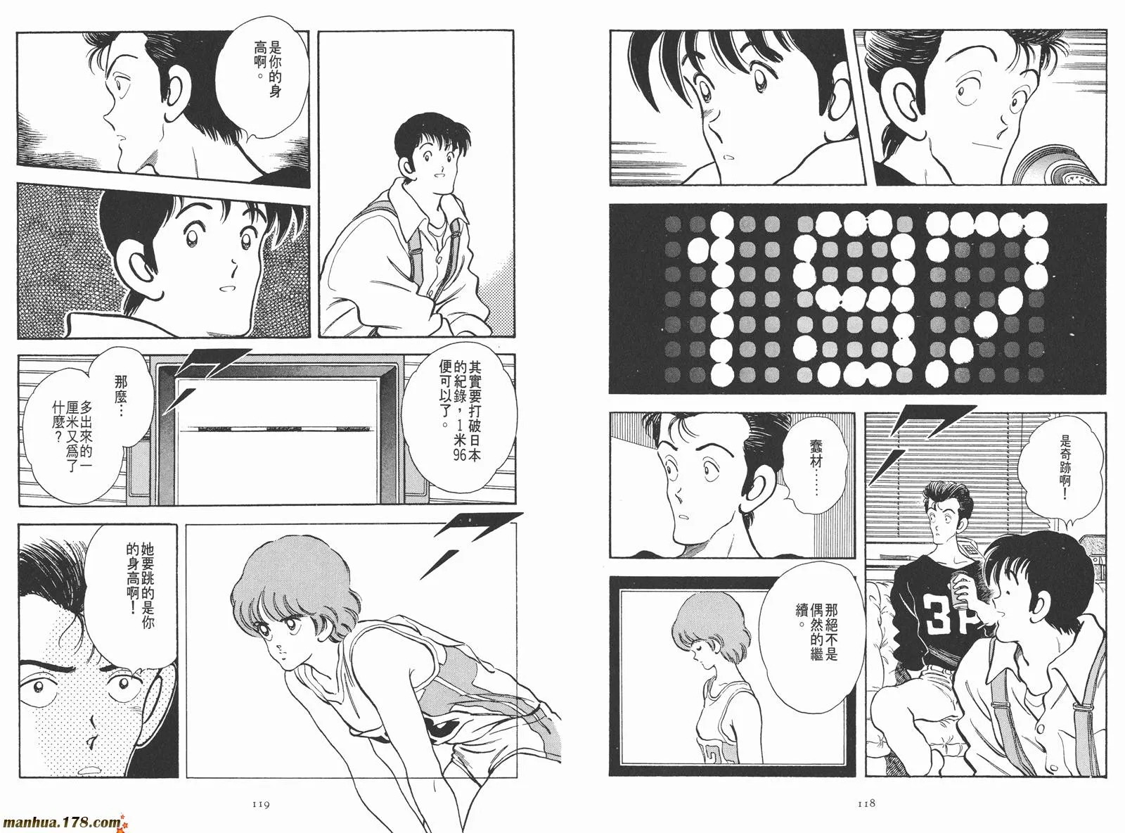 第1卷 第78页