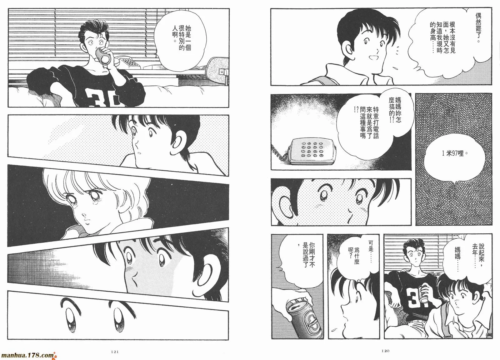 第1卷 第79页
