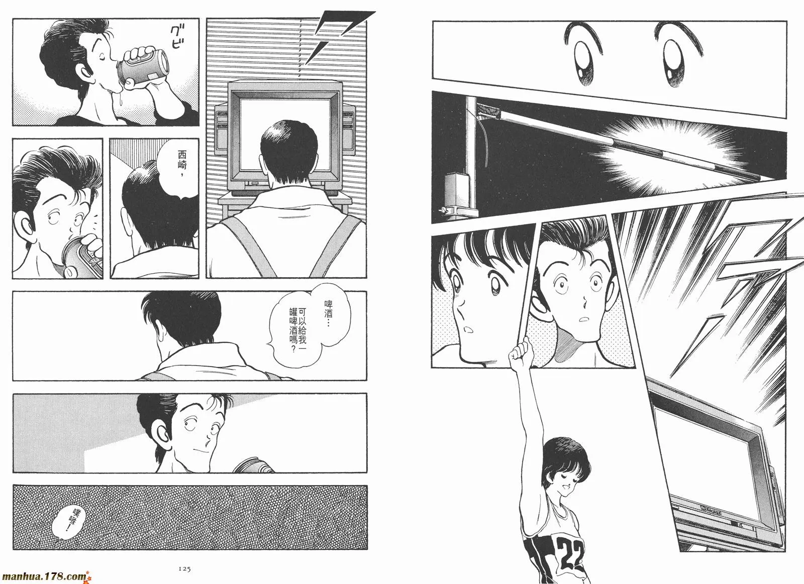 第1卷 第81页