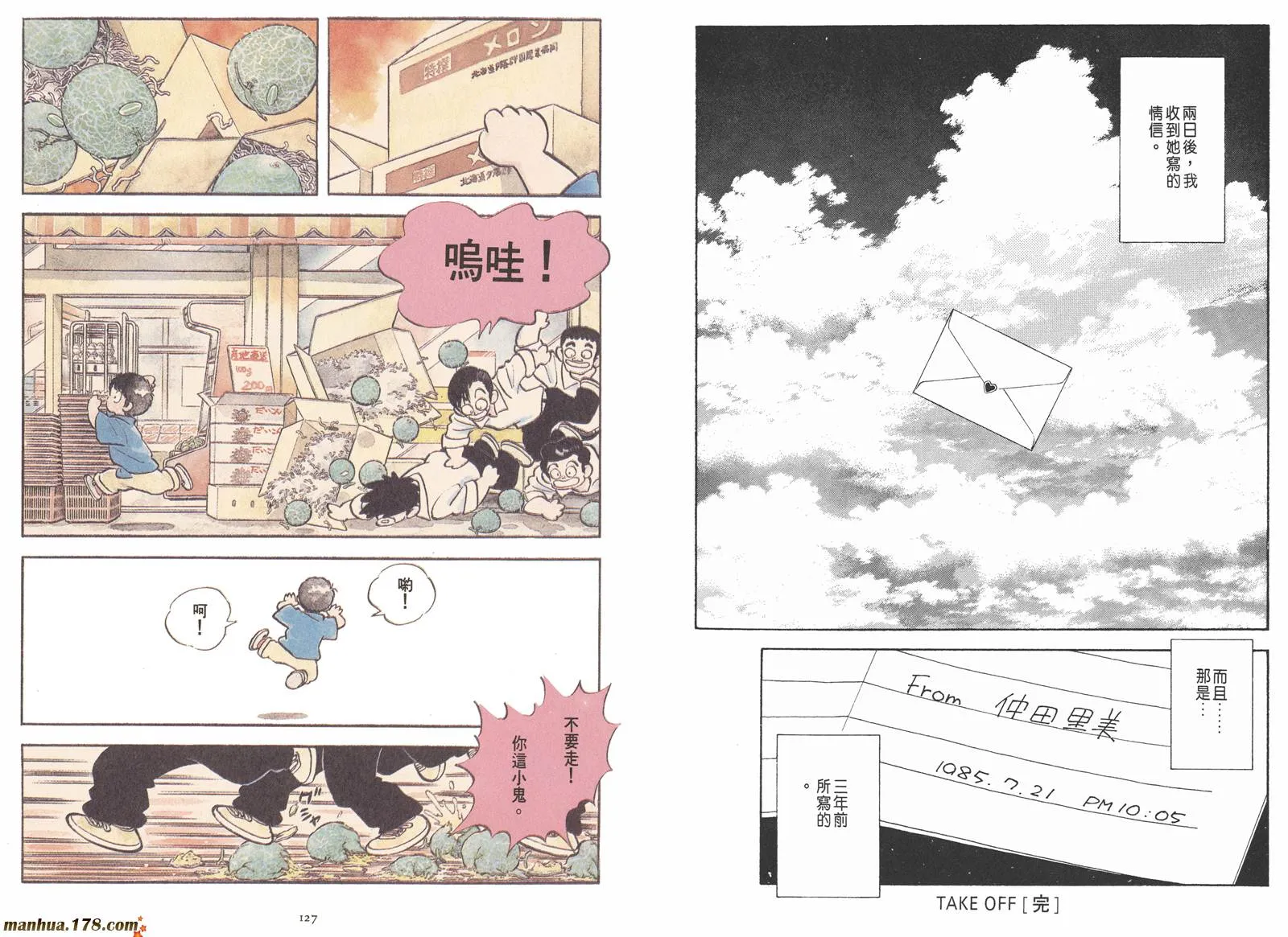 第1卷 第82页