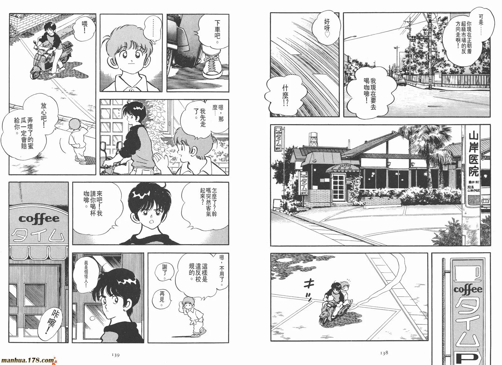 第1卷 第88页
