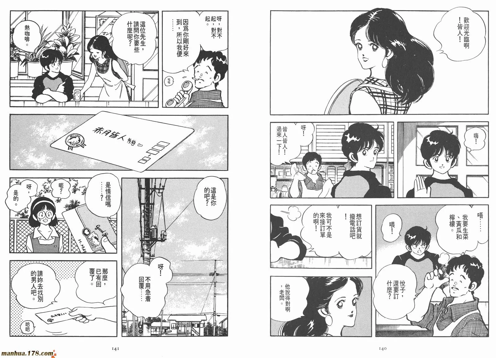 第1卷 第89页