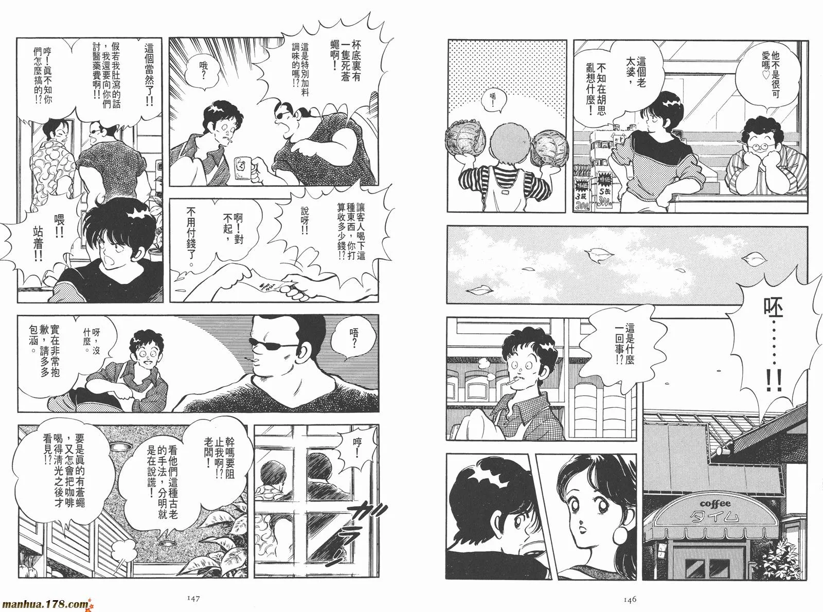 第1卷 第92页