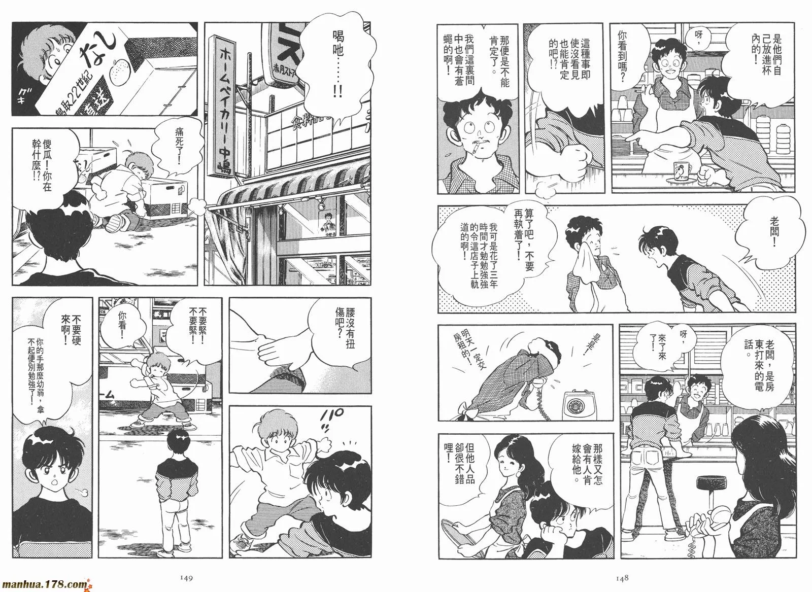 第1卷 第93页