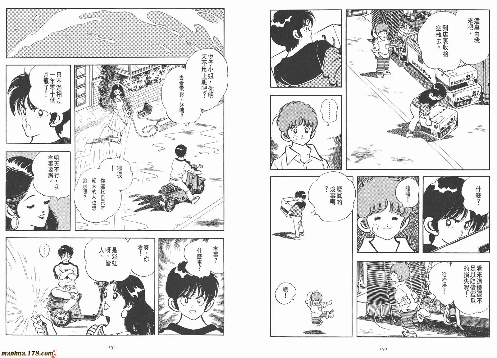 第1卷 第94页
