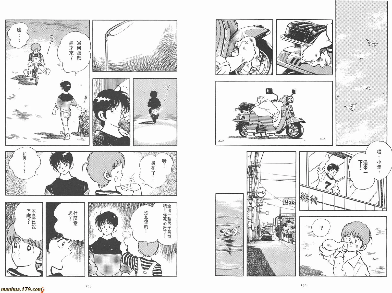 第1卷 第95页