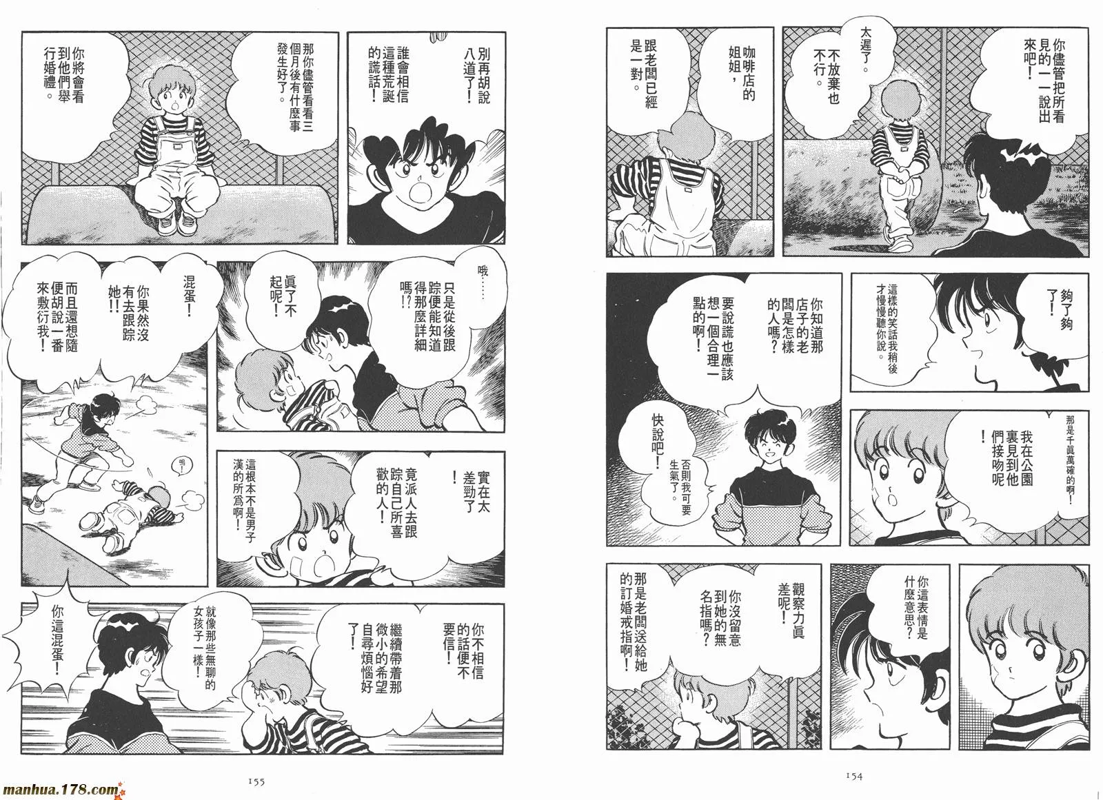 第1卷 第96页