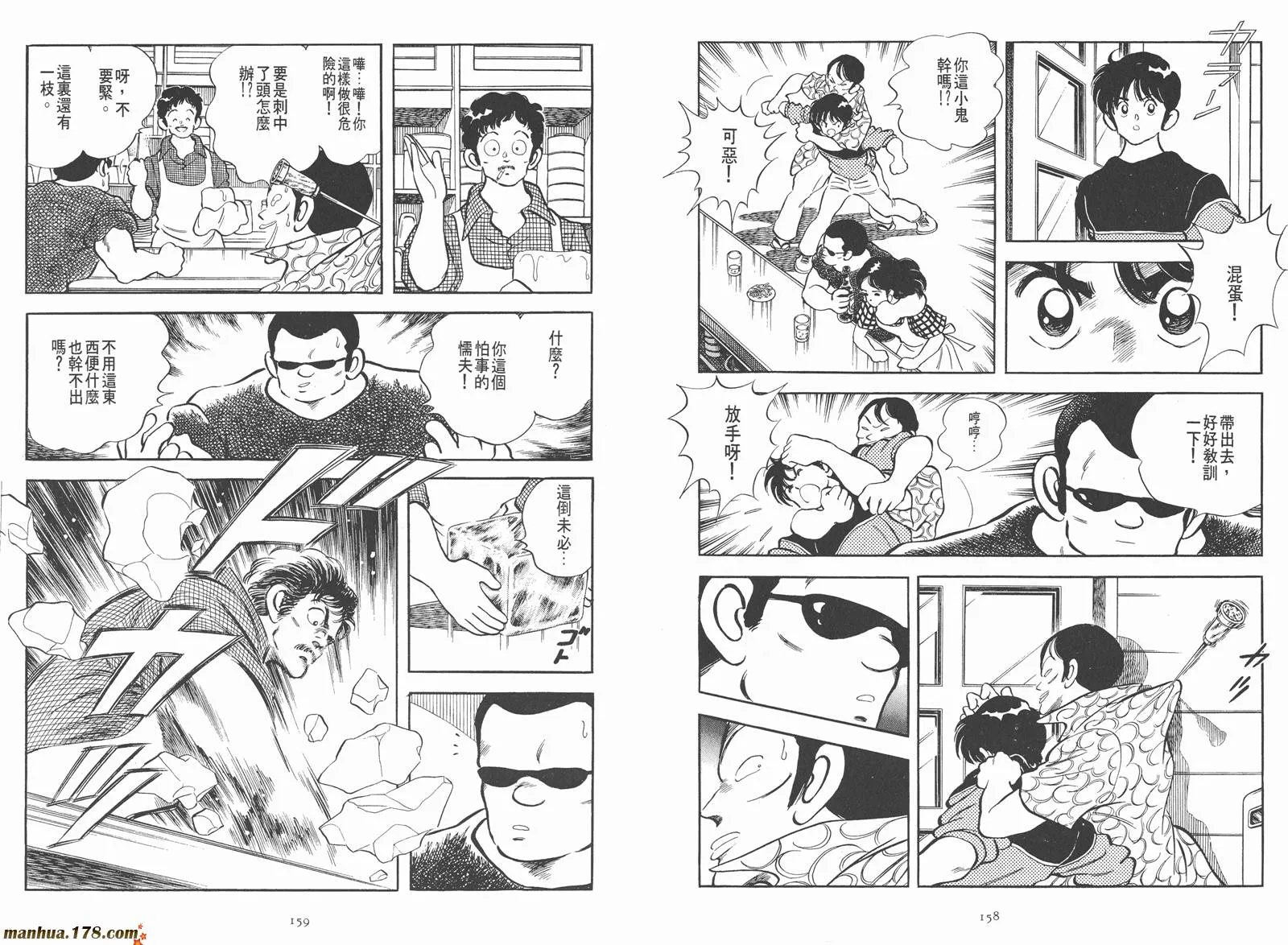 第1卷 第98页