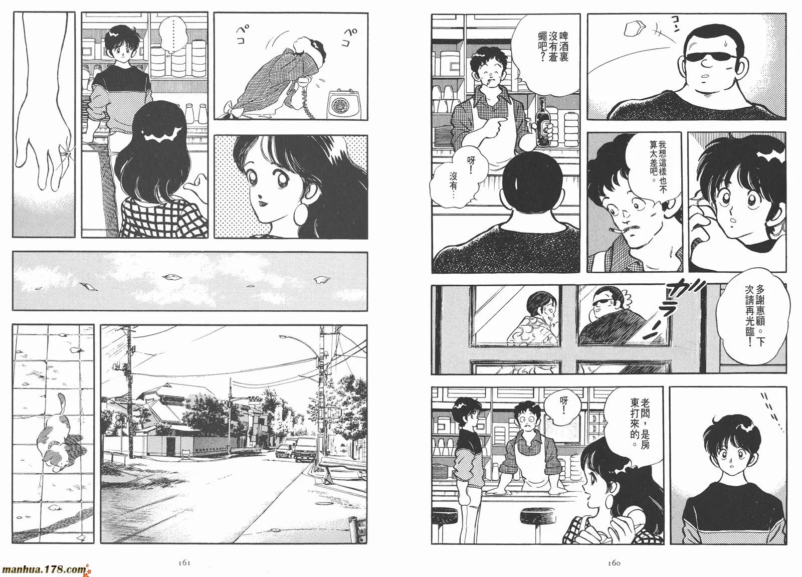 第1卷 第99页
