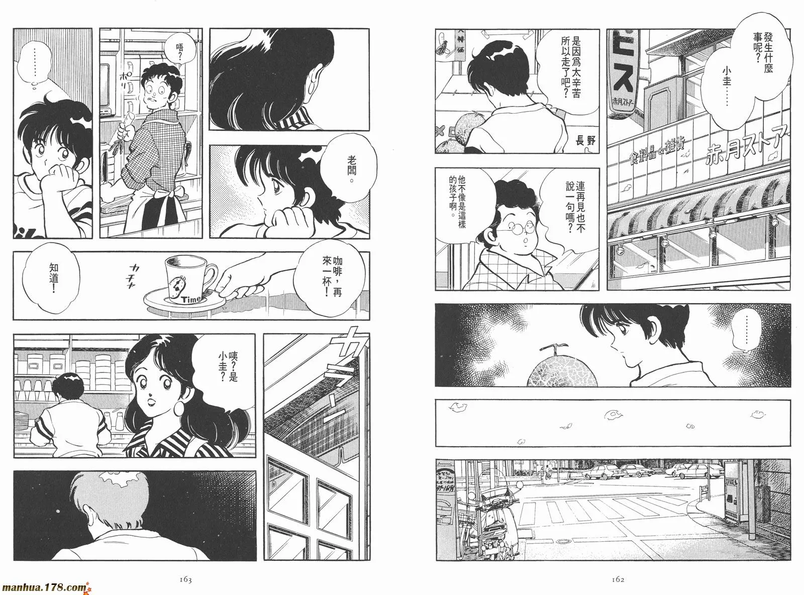 第1卷 第100页