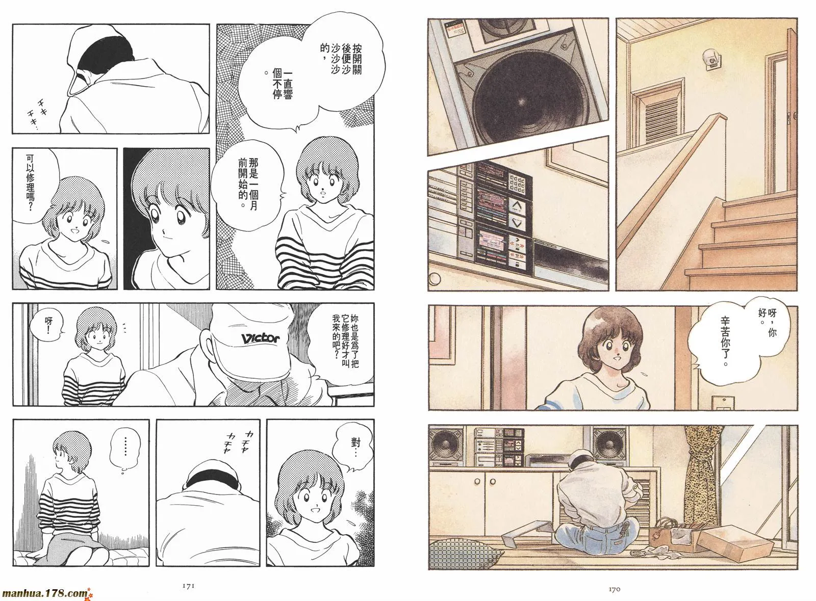 第1卷 第104页