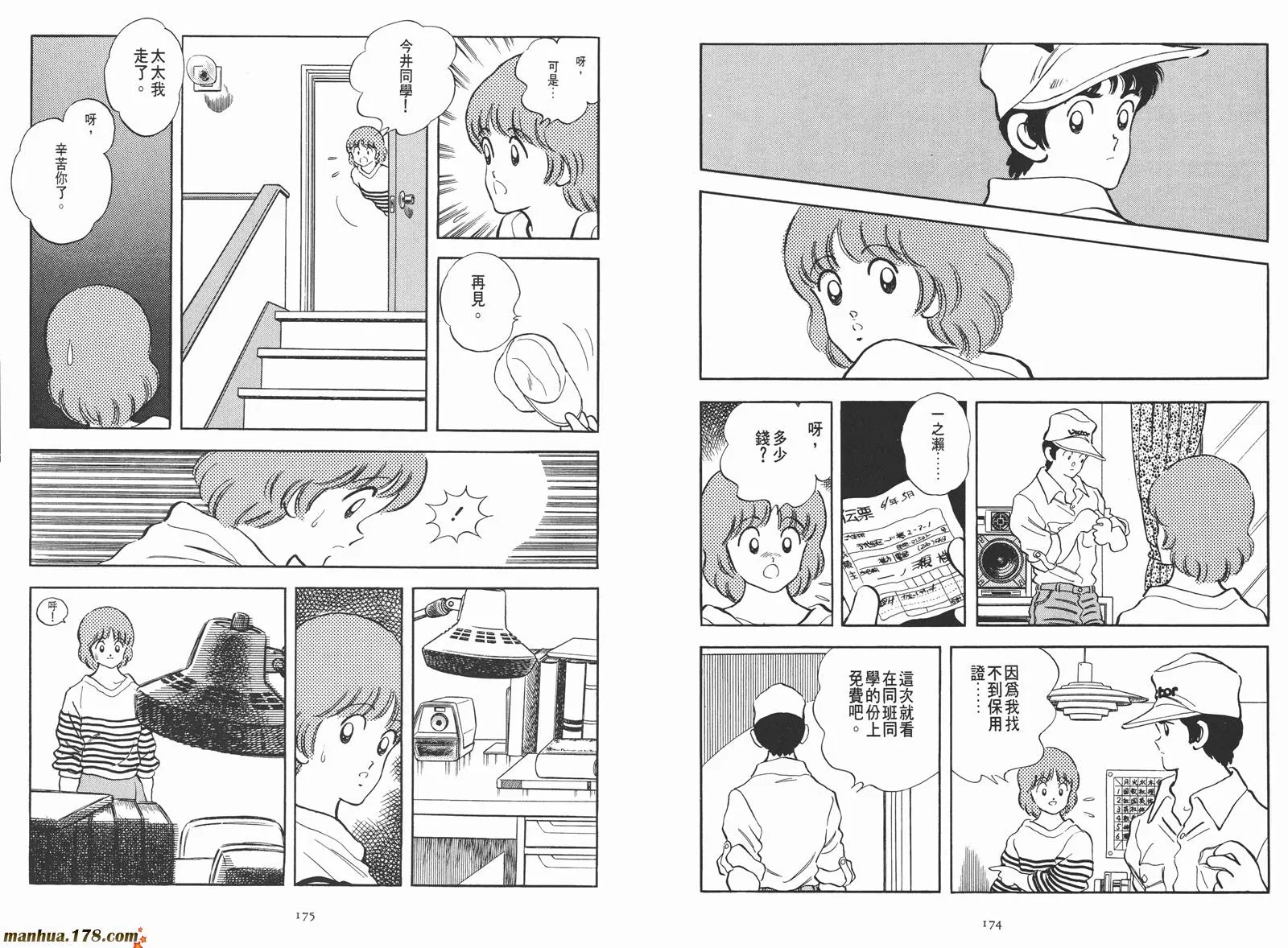 第1卷 第106页