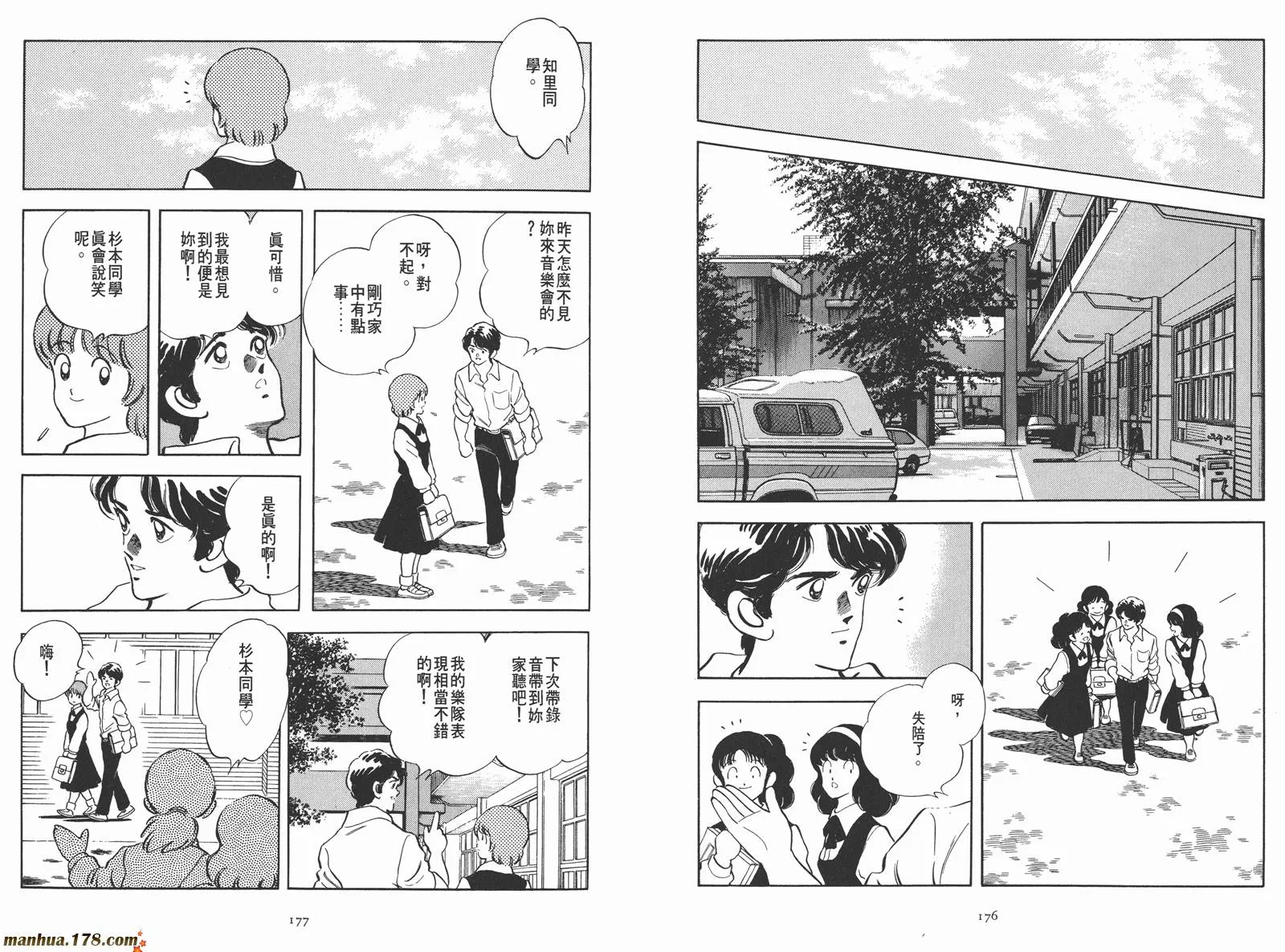 第1卷 第107页