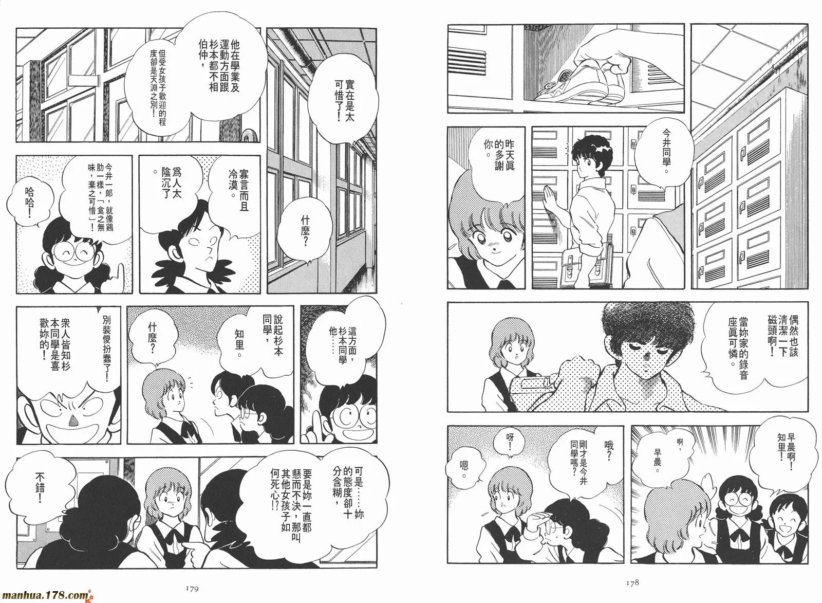 第1卷 第108页