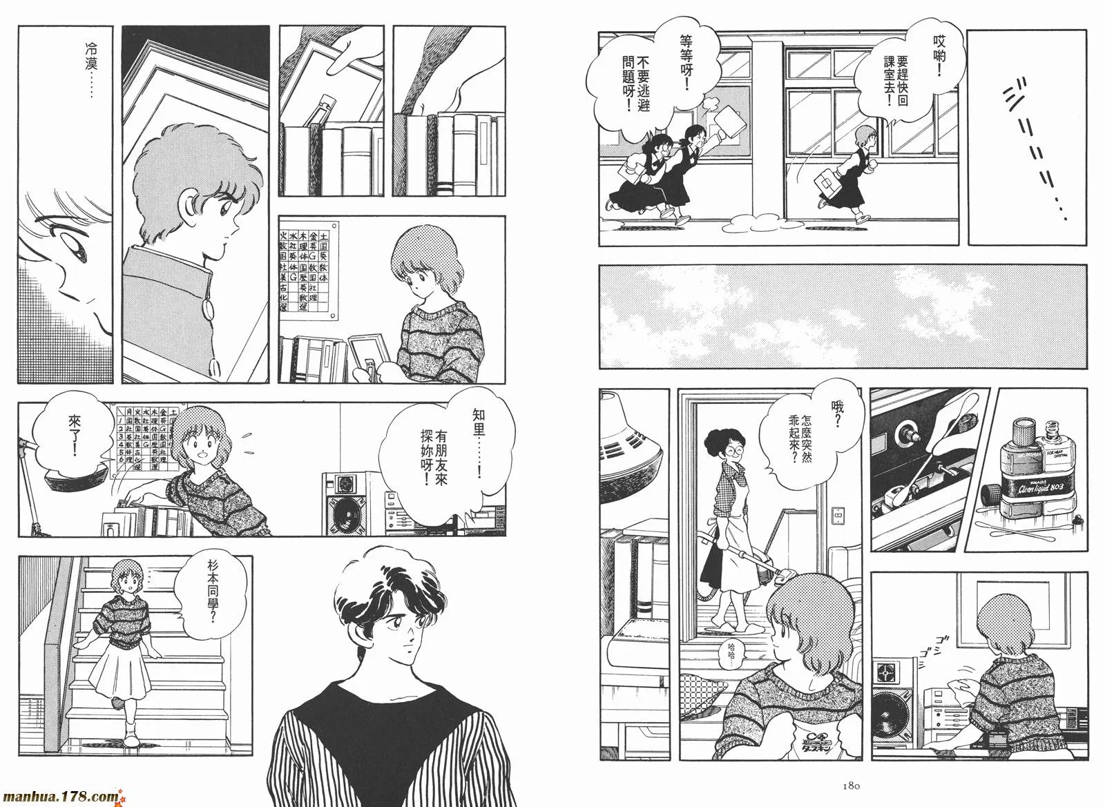 第1卷 第109页