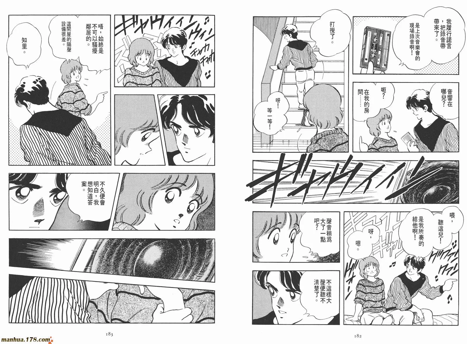 第1卷 第110页
