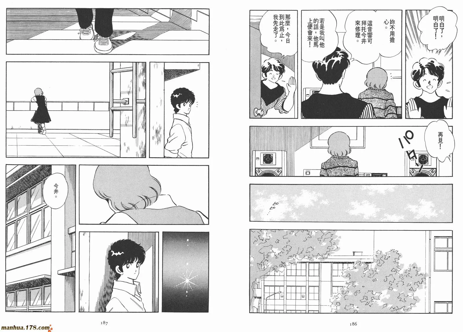 第1卷 第112页