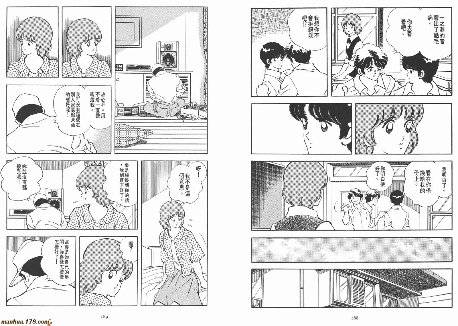 第1卷 第113页