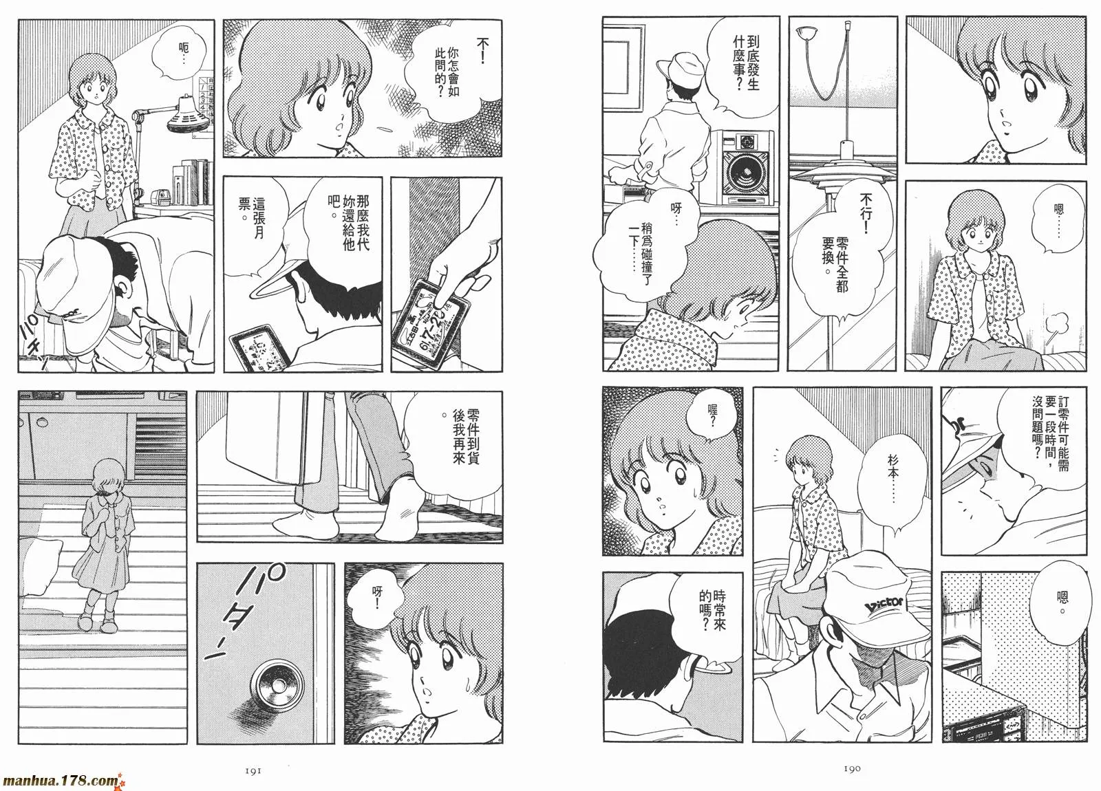 第1卷 第114页