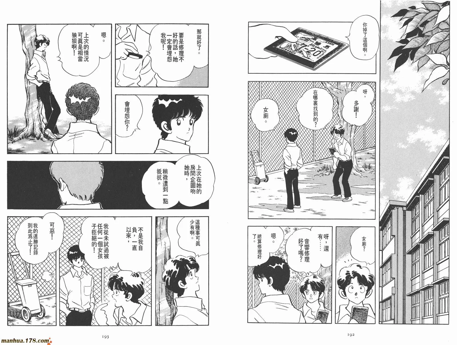 第1卷 第115页