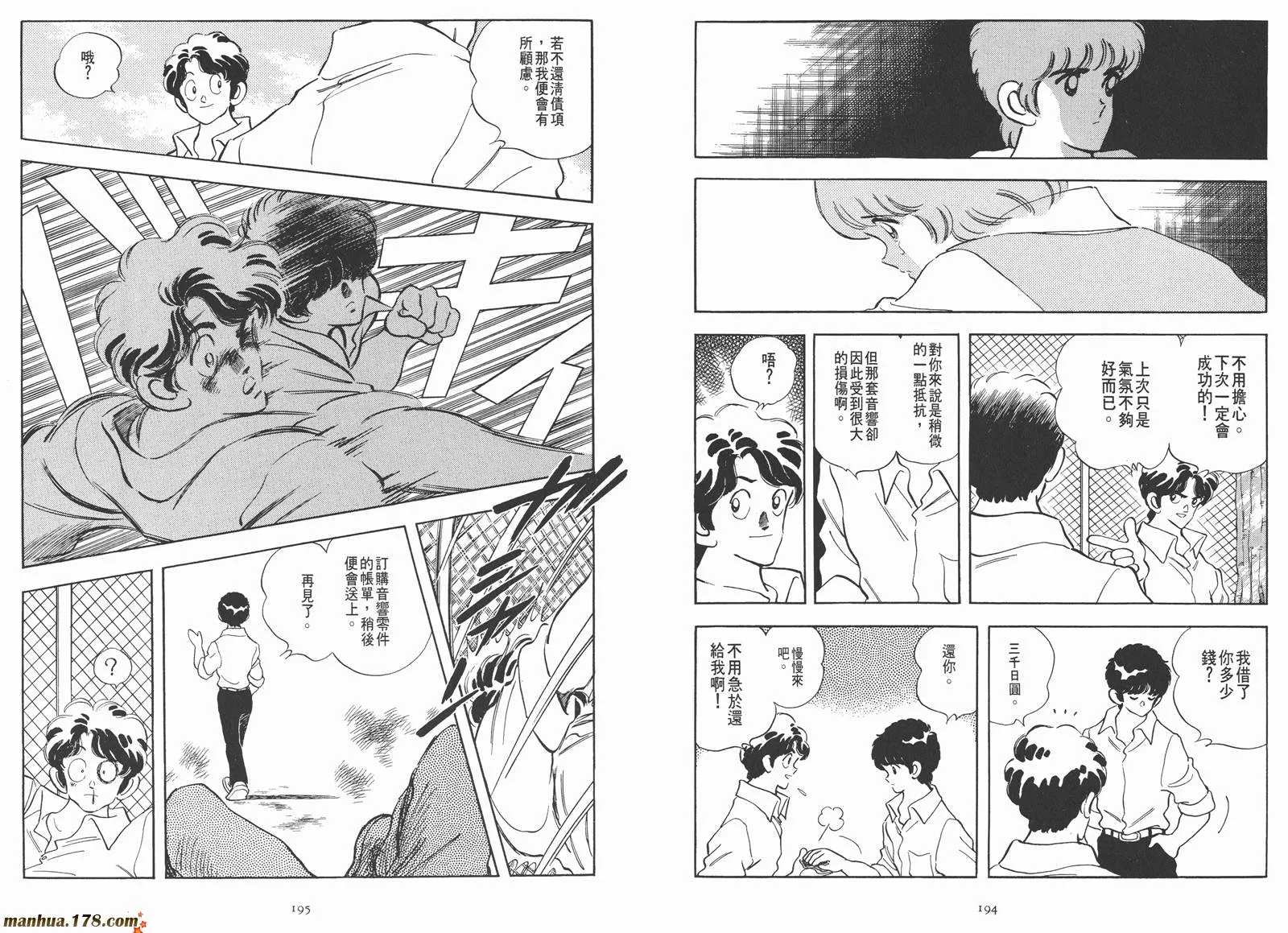 第1卷 第116页