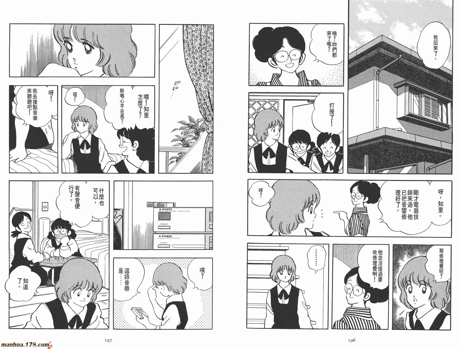 第1卷 第117页
