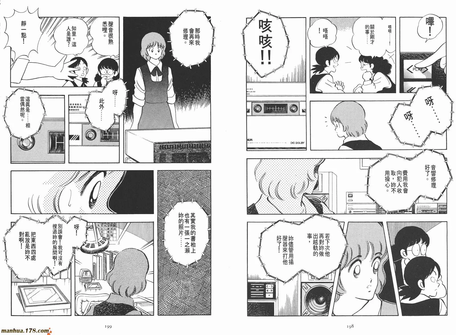 第1卷 第118页