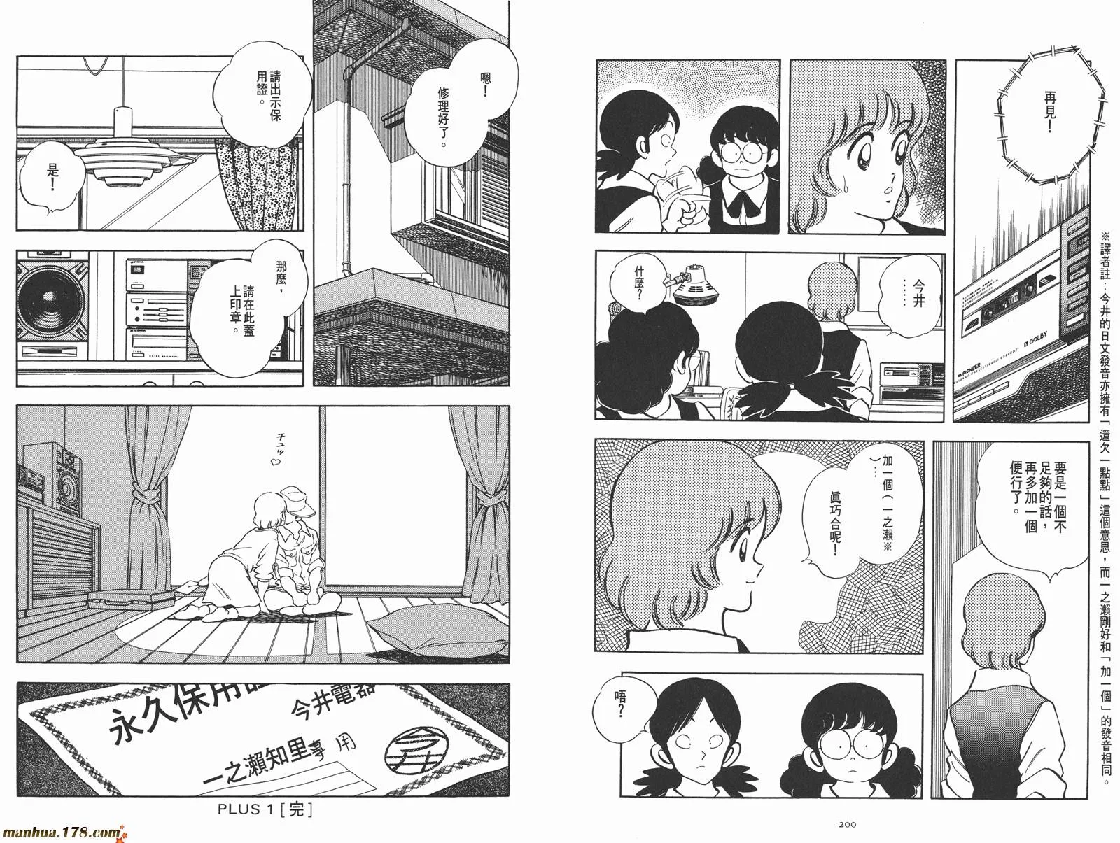 第1卷 第119页